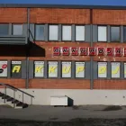 Yrityksen 3 kuva AKKUPOJAT OY TURKU Moottoriajoneuvojen osien ja varusteiden vähittäiskauppa (pl. renkaat)  Turku 19