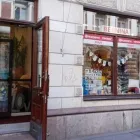 Yrityksen 8 kuva ERKIN SAUMA & TIKKI KY Sähköisten kodinkoneiden vähittäiskauppa  Helsinki 18