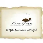 Yrityksen 1 kuva KAARNAPURREN PÄIVÄKOTI Lasten päiväkodit  Kajaani 05