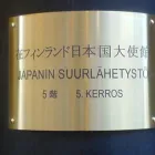 Yrityksen 1 kuva KILPI-KOSKINEN OY Muiden metallituotteiden valmistus  Lahti 16