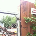 Yrityksen 1 kuva KIMMON ROMU OY Muu rauta- ja rakennusalan vähittäiskauppa  Helsinki 18