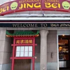 Yrityksen 4 kuva RAVINTOLA BEIJING  Oulu 14