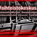 Yrityksen 1 kuva VAIHTEISTOKESKUS OY  Huittinen 17