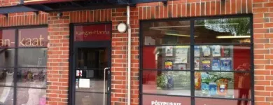 Yrityksen 4 kuva KANGAS-HANNA TMI Kankaiden vähittäiskauppa  Hyvinkää 18