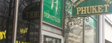 Yrityksen 2 kuva KAUNEUS PHUKET OY Kauneudenhoitopalvelut  Helsinki 18